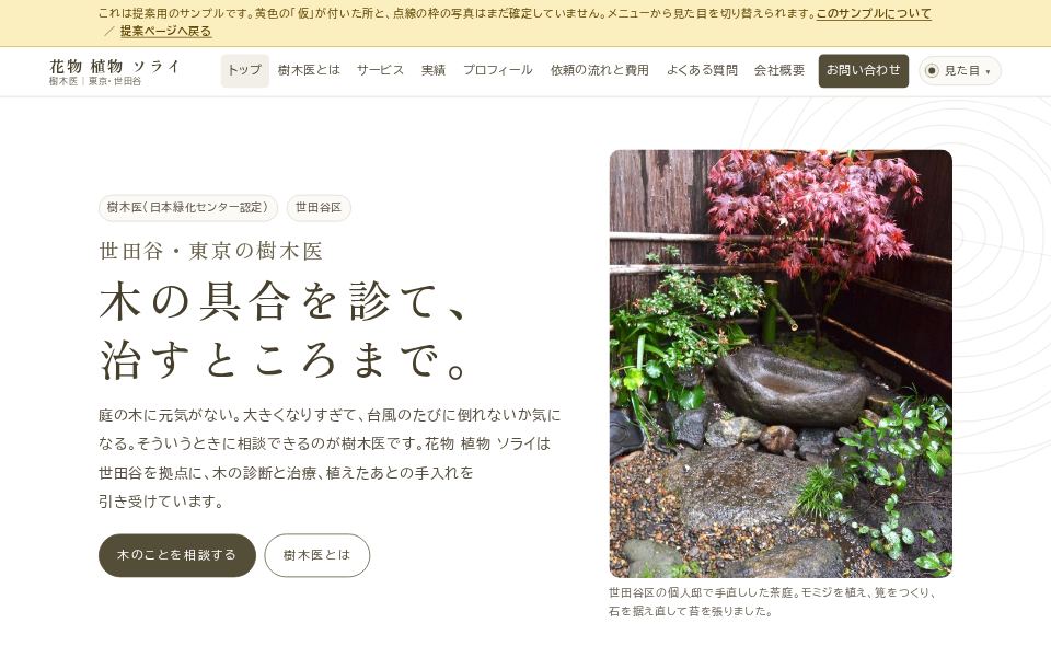 余白のサンプル画面（パソコン）